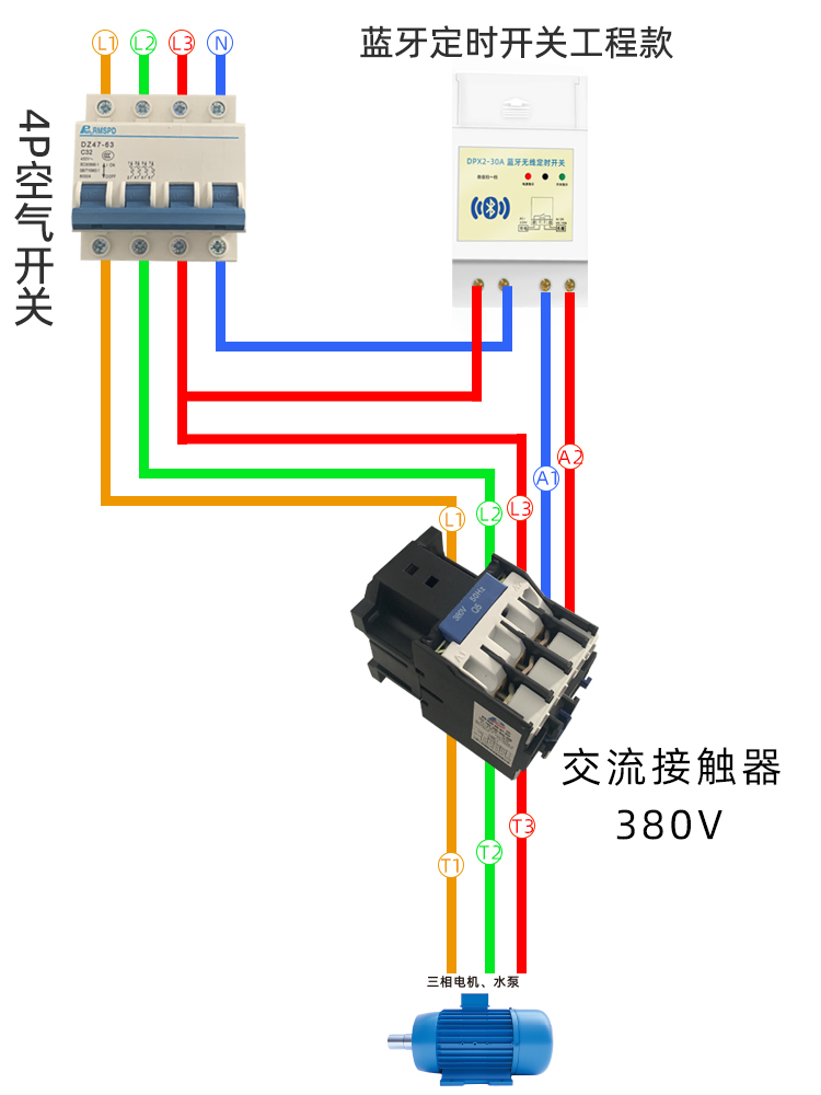 定時(shí)開(kāi)關(guān)怎么控制三相電機？.jpg